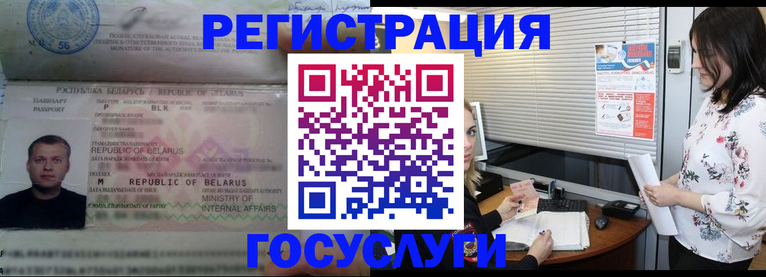 прописка от собственника в Агиделе