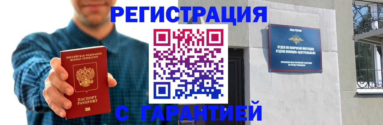 пропишу в квартире в Агиделе